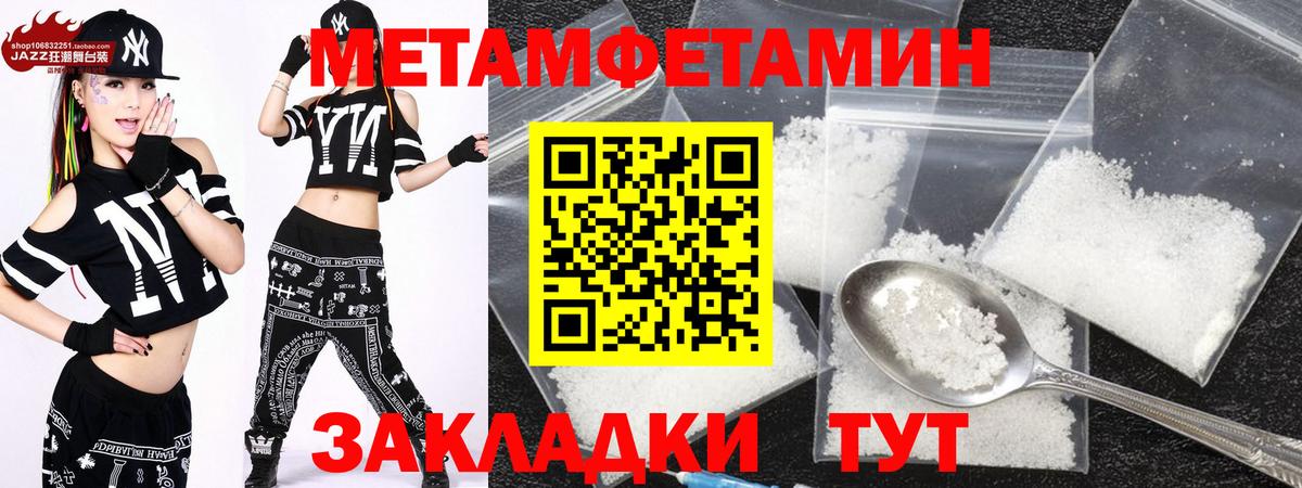 Amphetamine 98% Славянск-на-Кубани