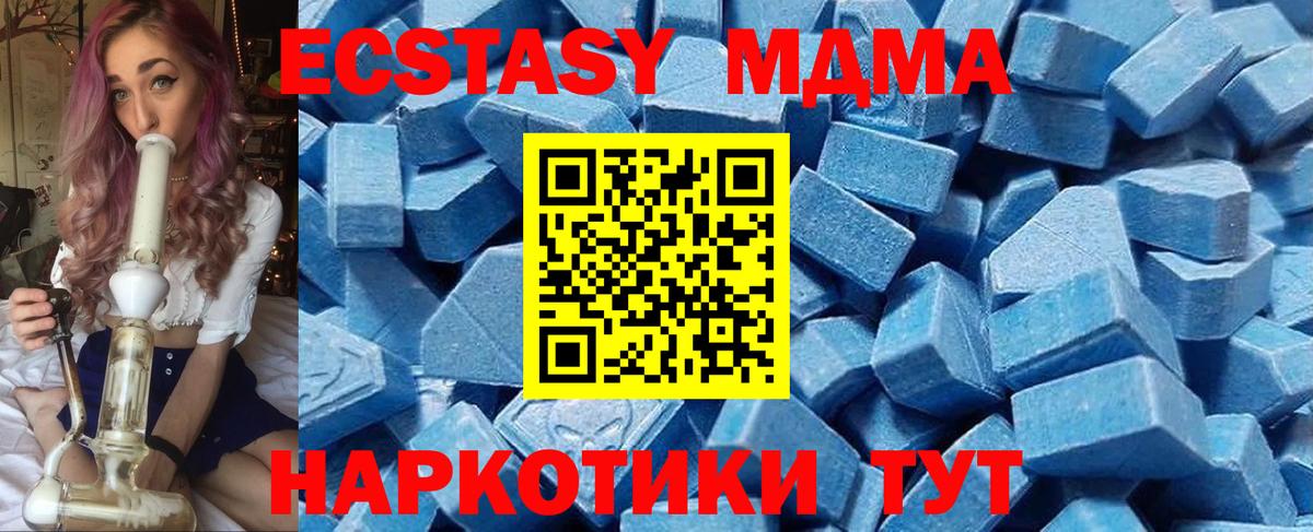 Экстази Дубай  Ecstasy VHQ  Вход с VPN  кракен зеркало  Славянск-на-Кубани 