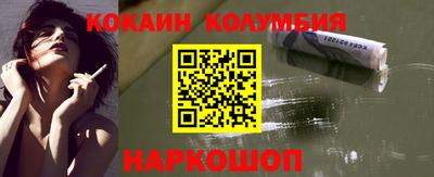 мяу мяу кристалл Будённовск