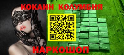 экстази Бузулук