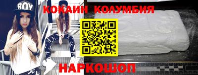 мяу мяу кристалл Будённовск