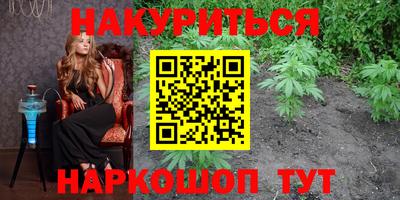 мяу мяу кристалл Будённовск