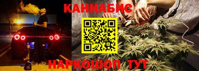 мяу мяу кристалл Будённовск