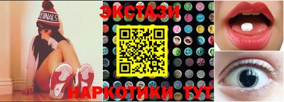 мяу мяу кристалл Будённовск
