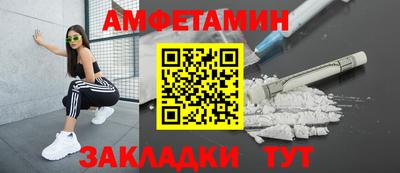 мяу мяу кристалл Будённовск