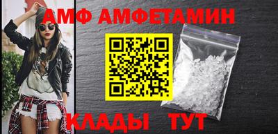 мяу мяу кристалл Будённовск