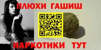 мяу мяу кристалл Будённовск