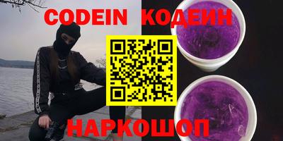 мяу мяу кристалл Будённовск