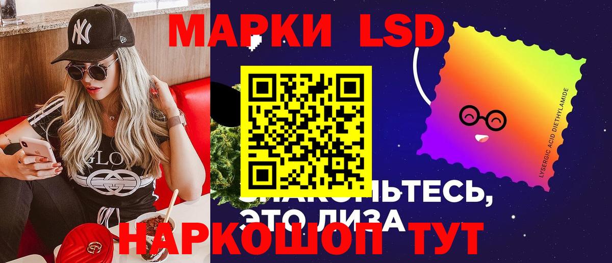 Славянск-на-Кубани  ЛСД экстази ecstasy  LSD-25 экстази ecstasy  Вход с VPN 