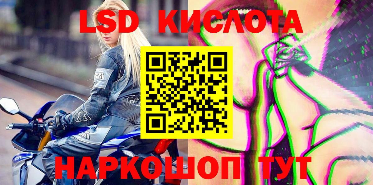 Наркотические марки 1,8мг  Наркотические марки 1,8мг  Марки 25I-NBOMe  Славянск-на-Кубани  Вход с VPN 